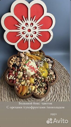 Вкусные подарки на 8 марта