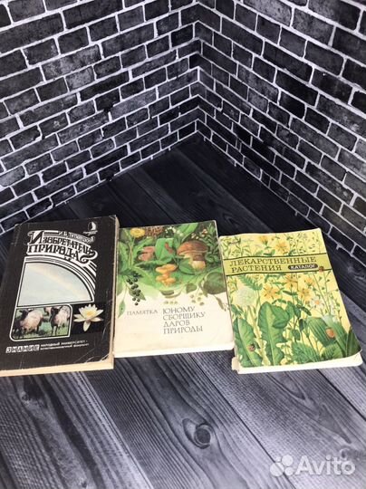 Комплект книг