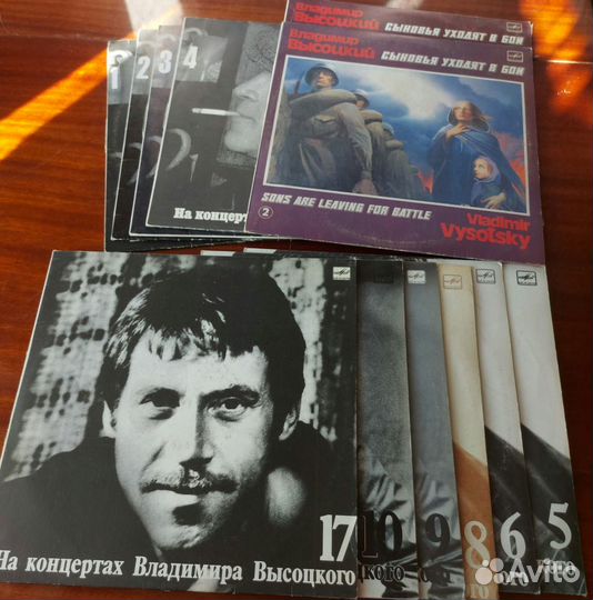 Виниловые пластинки