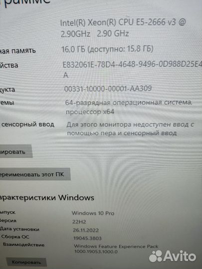 Игровой компьютер