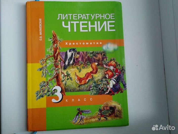 Учебник