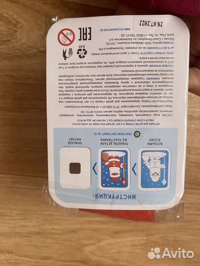 Легкий пластилин (слепи открытку)