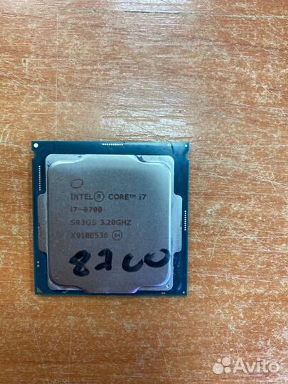 Процессор 1151v2 Core i7 8700 3.2 ghz