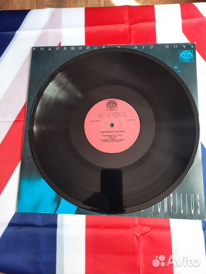 Князь тишины