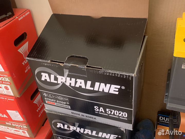 Alphaline 70AGM
