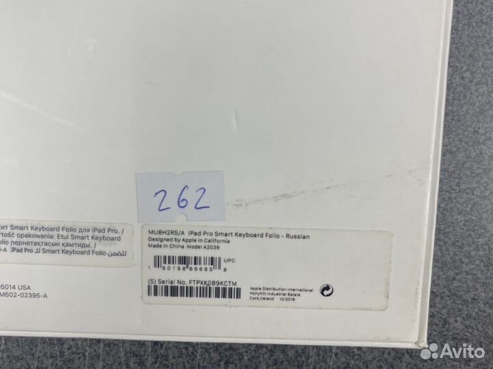 Клавиатура Apple Smart 12.9 2018