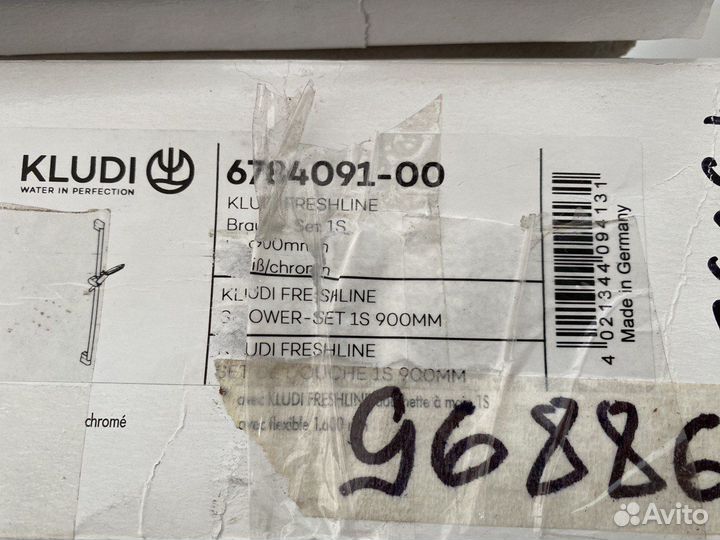 Душевой гарнитур kludi Freshline 6784091-00