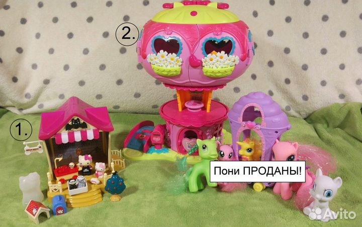 Зоомагазин Hello Kitty, домик пони розовый