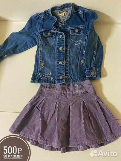 Детская одежда