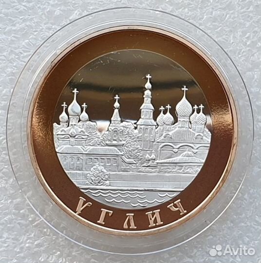 5 рублей. Углич 2004 год