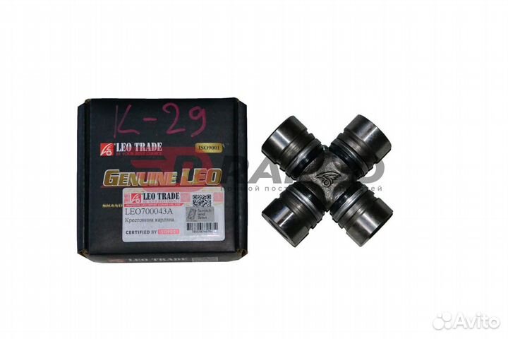 Крестовина подъема кузова 30x90мм howo/shaanxi/fot