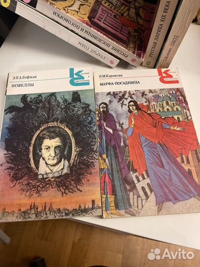 Книги серии классики и современники 12 книг