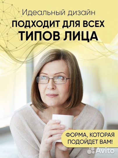 Очки для зрения +2.00 корригирующие