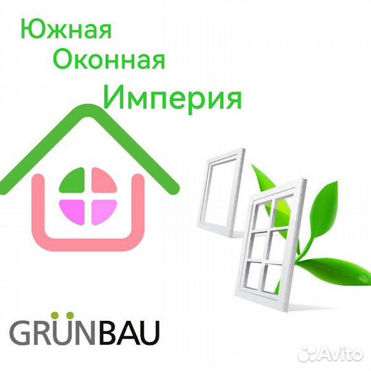 Пластиковые окна, остекление домов, веранд