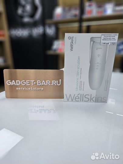 Ультразвуковой прибор для лица WellSkins WX-CJ101