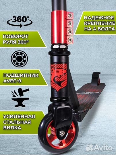 2-колесный трюковой самокат stunt scooter—4