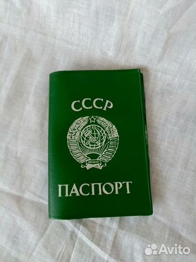 Обложка на паспорт СССР
