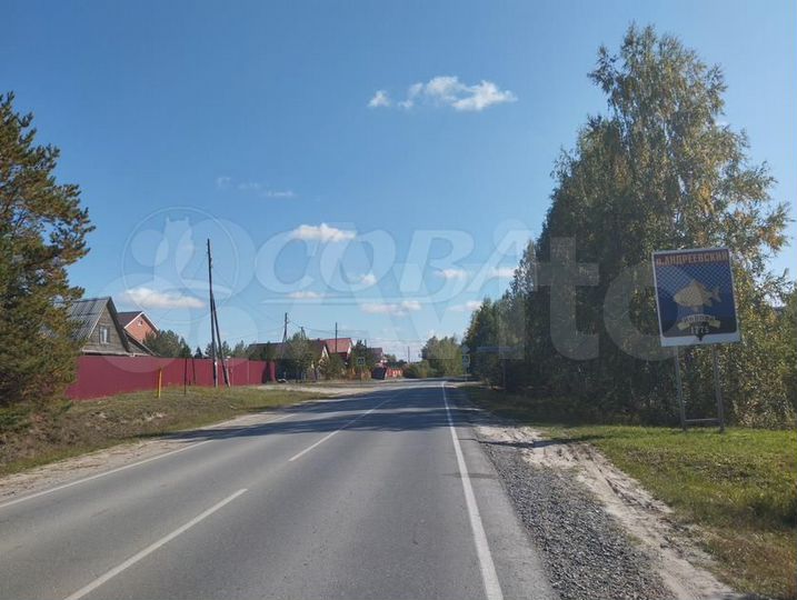 Участок 15 сот. (ИЖС)