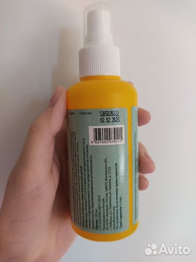 Спрей для приучения к когтеточке