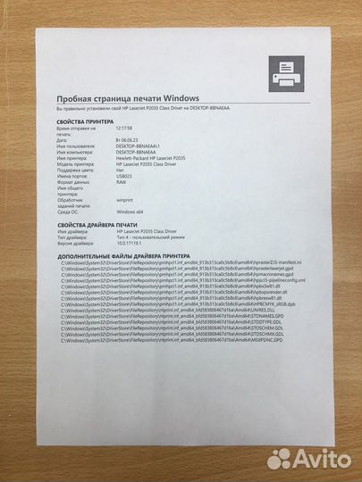 Лазерный принтер HP LaserJet P2035. Гарантия