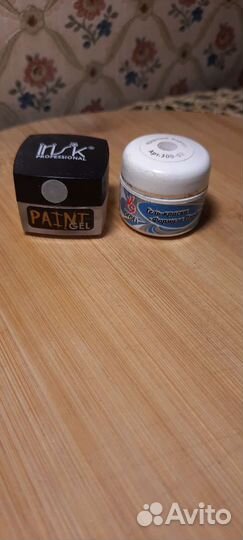 Набор для маникюра