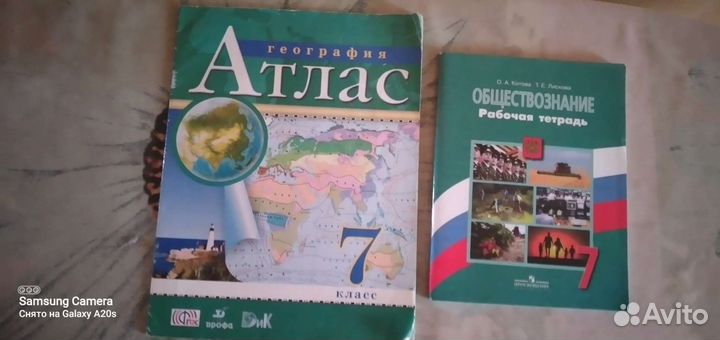 Продаю учебники,атласы,рабочие тетради