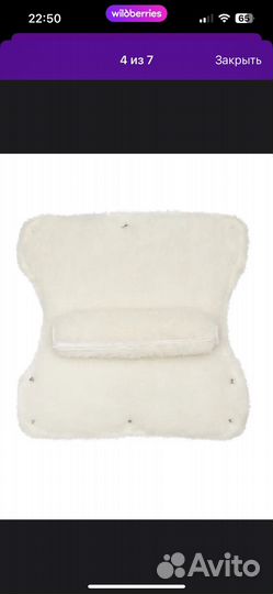 Муфта для коляски/сани