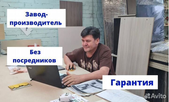 Кухонный гарнитур