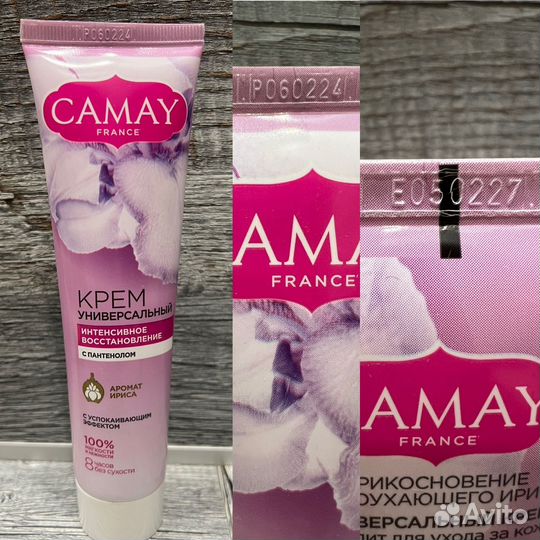 Уходовая косметика новая