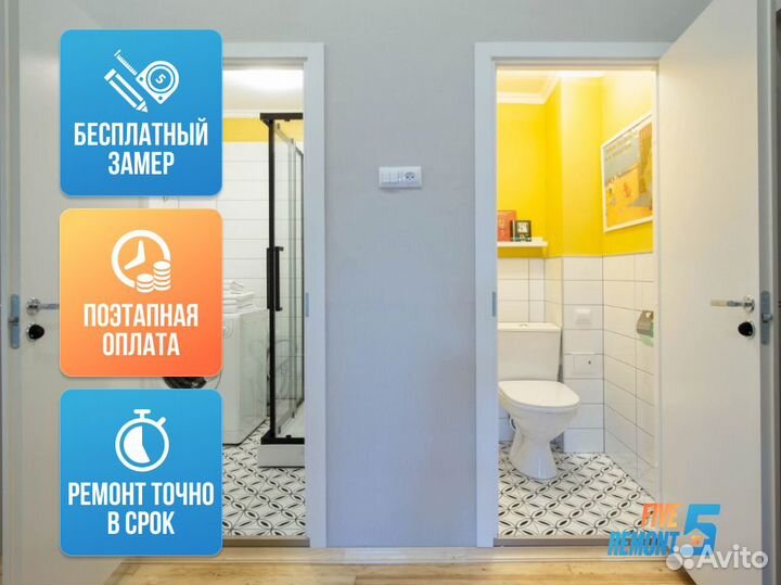 Ремонт квартир под ключ. Евроремонт