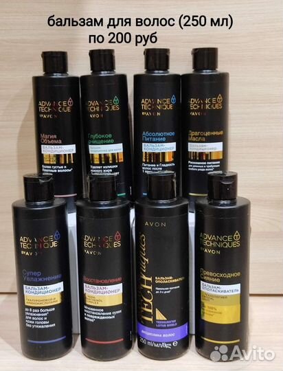 Средства для волос