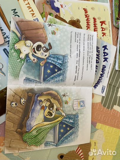 Детские книги