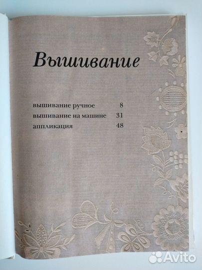 Книги по вязанию,вышивке. Распечатки по кулинарии