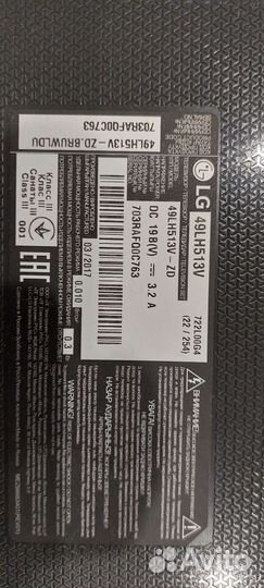 Телевизор LG 49 диагональ