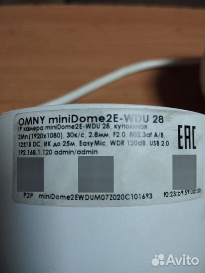 Камера видеонаблюдения