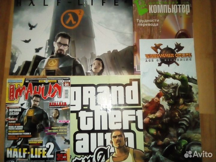 Журналы и плакаты по играм