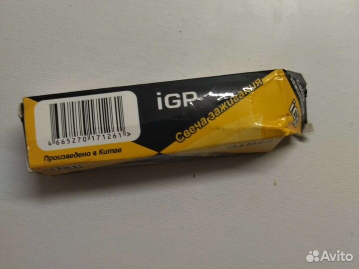 Свеча зажигания F7RTC IGP