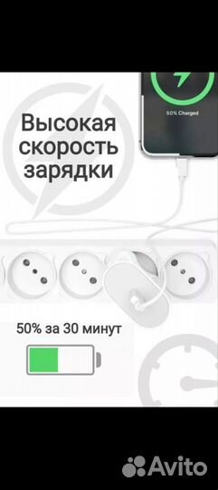 Зарядное устройство на iPhone 20w 2 в 1