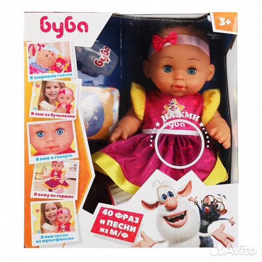 Пупс кукла карапуз