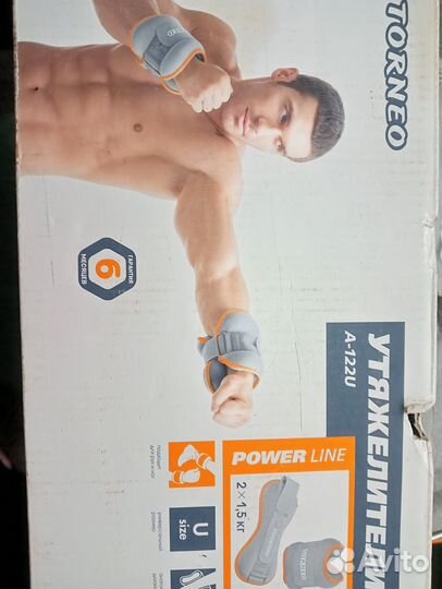 Утяжелители для ног или рук