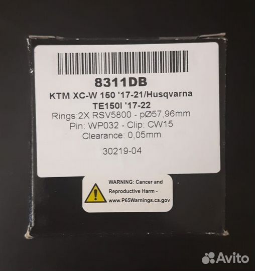 Поршень 57.96 мм 2 кольца кованый Wossner 8311DB