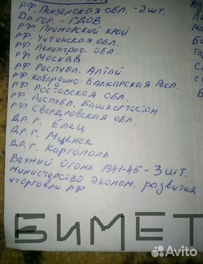 Продам монеты