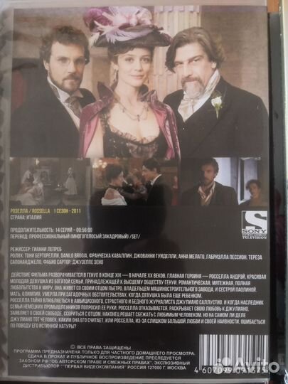 DVD диски Телесериалы