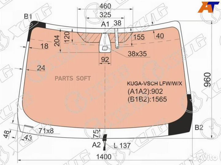 Стекло лобовое Ford Kuga 08-13