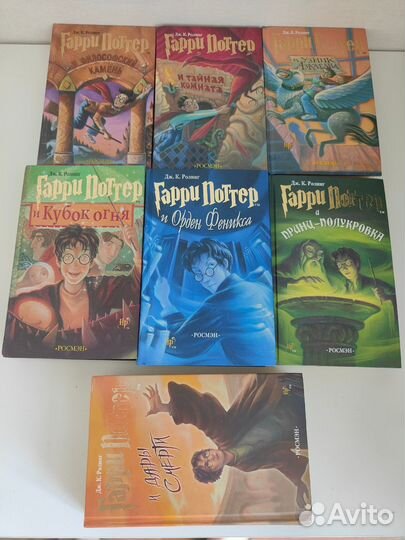 Гарри Поттер коллекция книг росмэн
