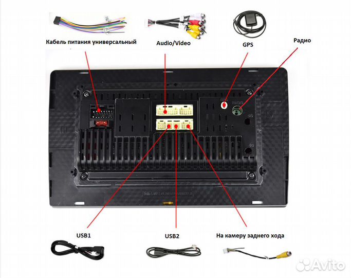 Магнитола планшет 9