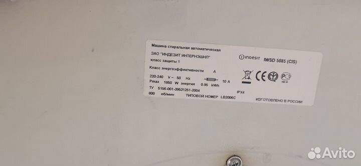 Стиральная машина indesit iwsd5085