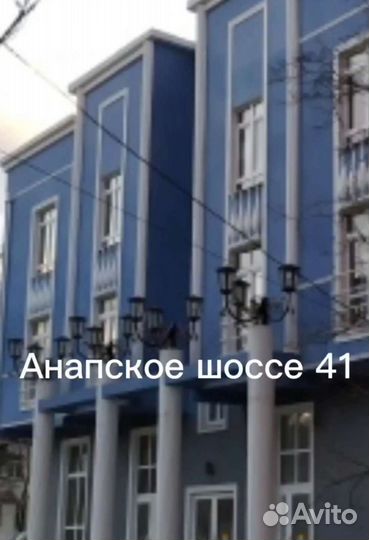 Шугаринг