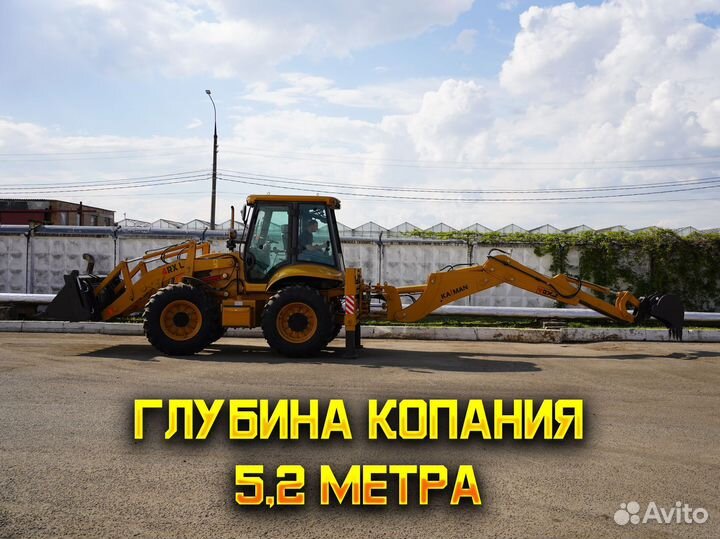 Экскаватор-погрузчик Kaiman 4RX L, 2024