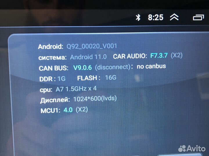 Магнитола 2 din android